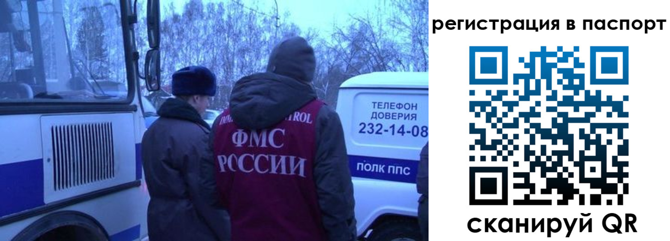 найти адрес прописки в Феодосии