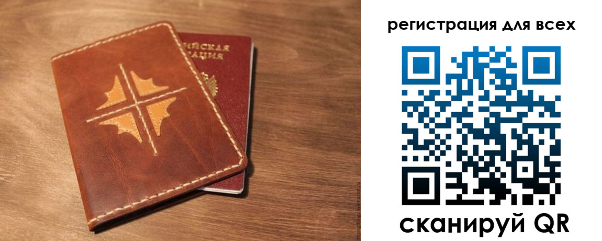 временная регистрация госуслуги в Феодосии